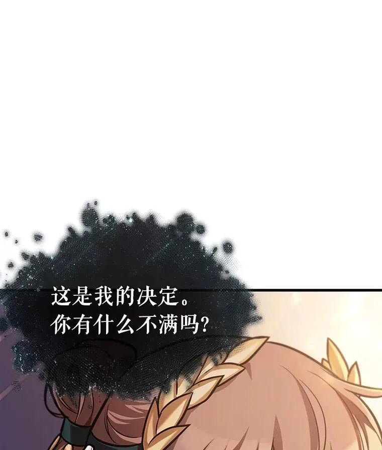 171.星座宴会-7107