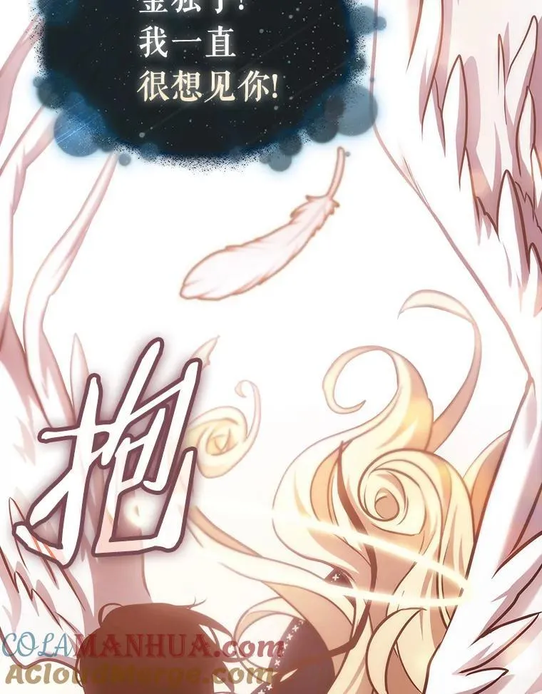 170.星座宴会-640