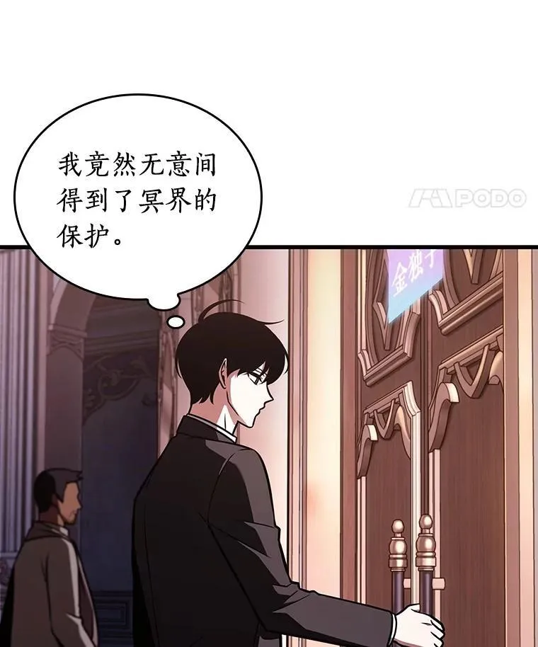 169.星座宴会-571