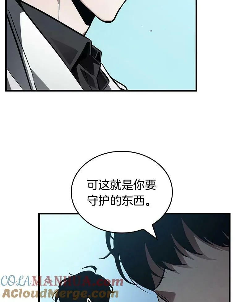 157.最强替罪羊-152