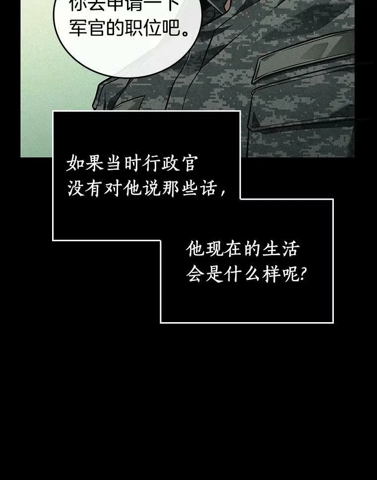 153.无法解读-190