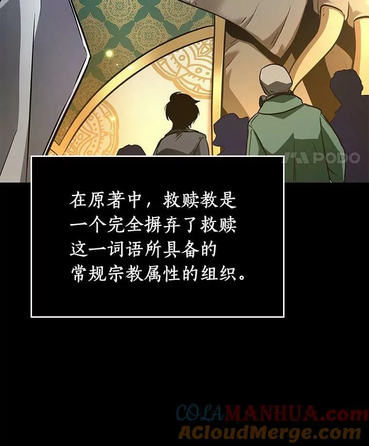149.任务破坏者-656