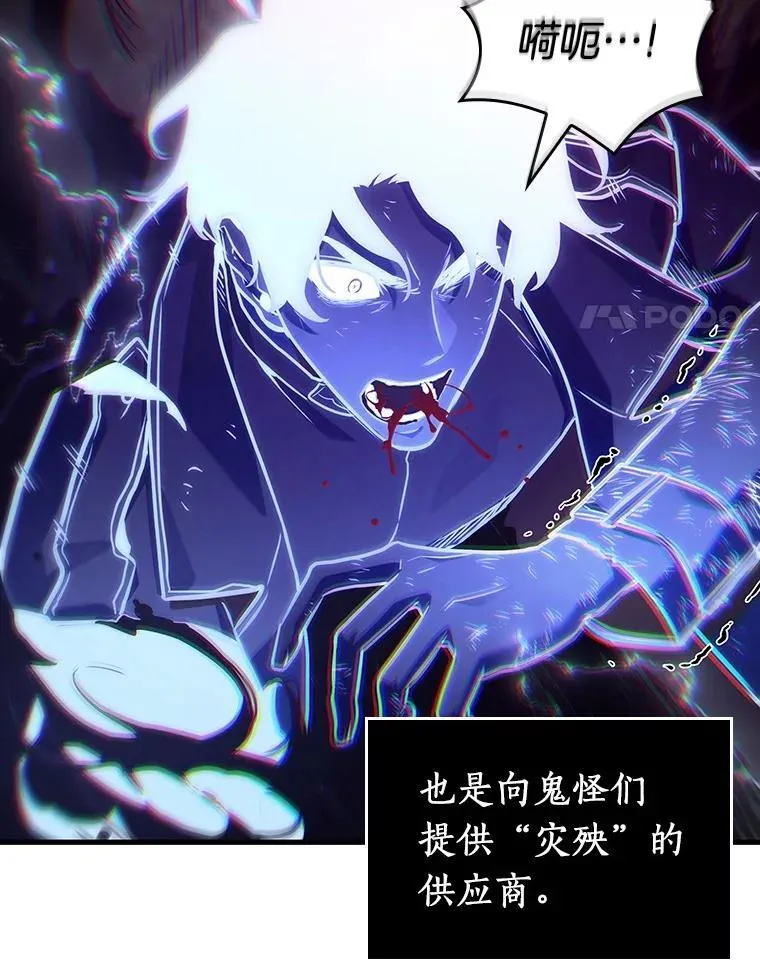 204.不能吃的东西-134