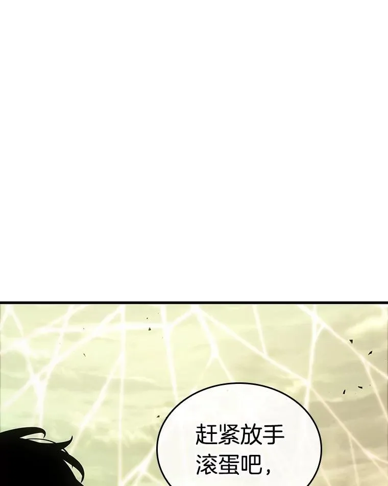 205.不能吃的东西-283