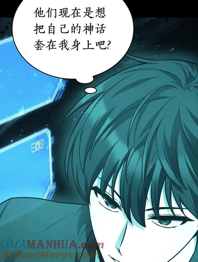 165.星座宴会-176
