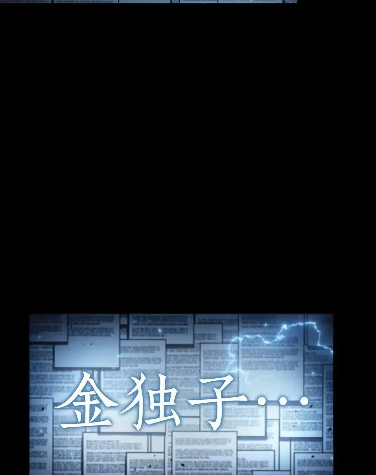 164.最强替罪羊-887
