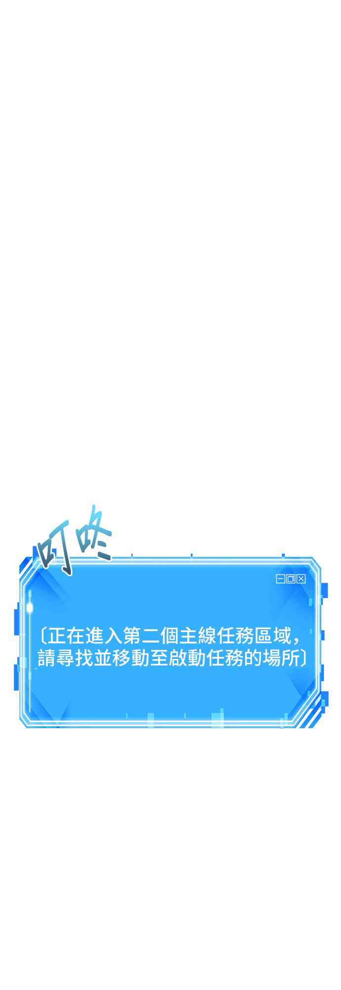 17话74