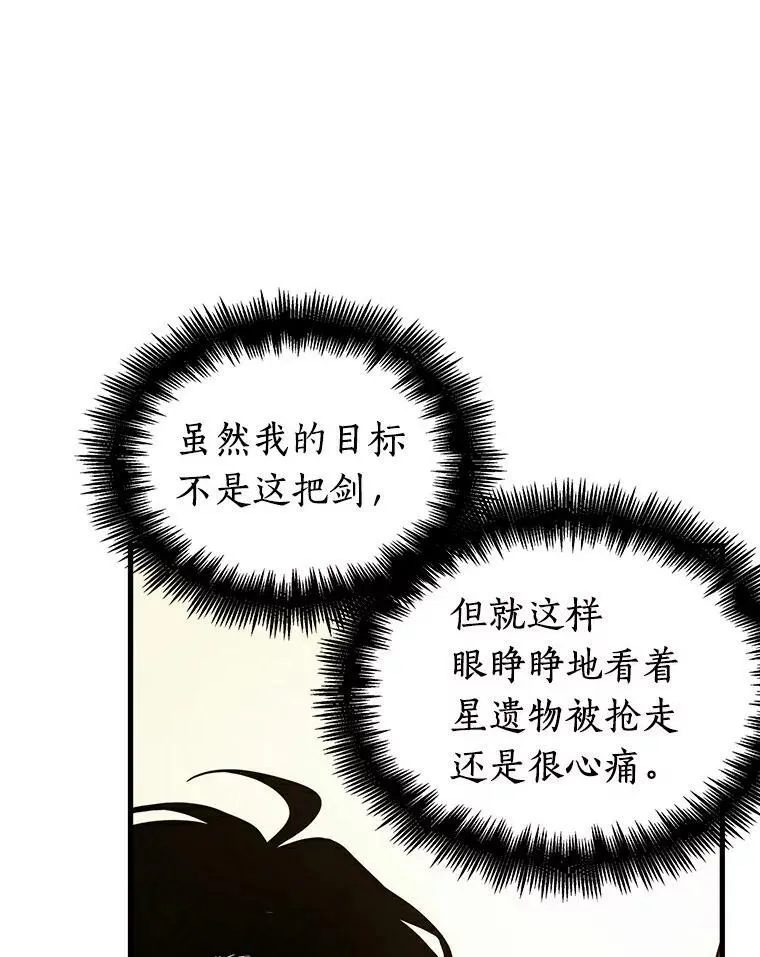 145.任务破坏者-211