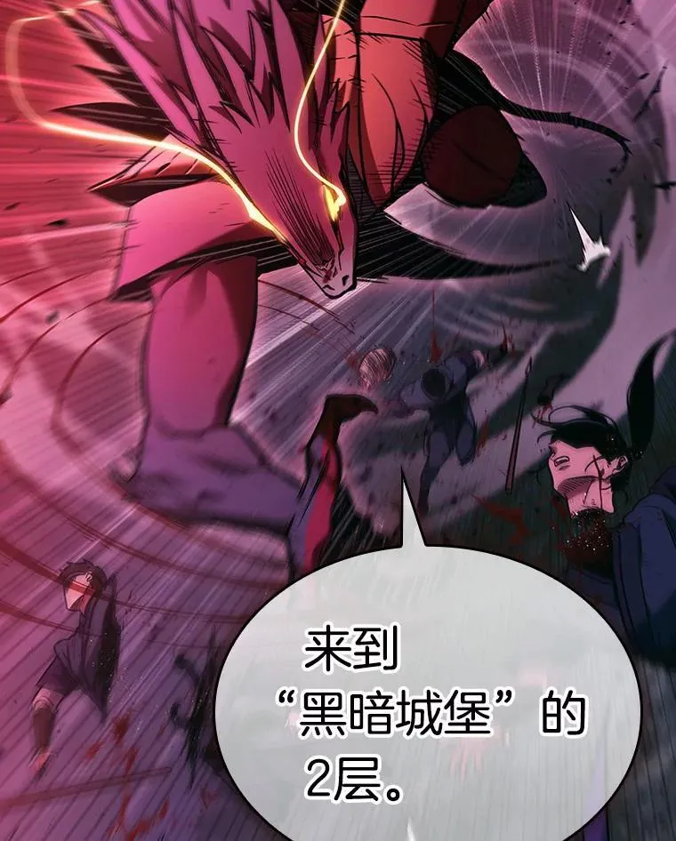 175.黑暗城堡-4150