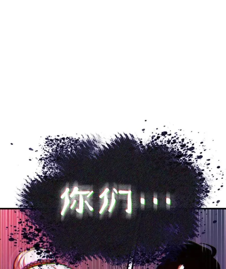 172.黑暗城堡-137