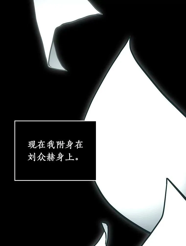 163.最强替罪羊-7122