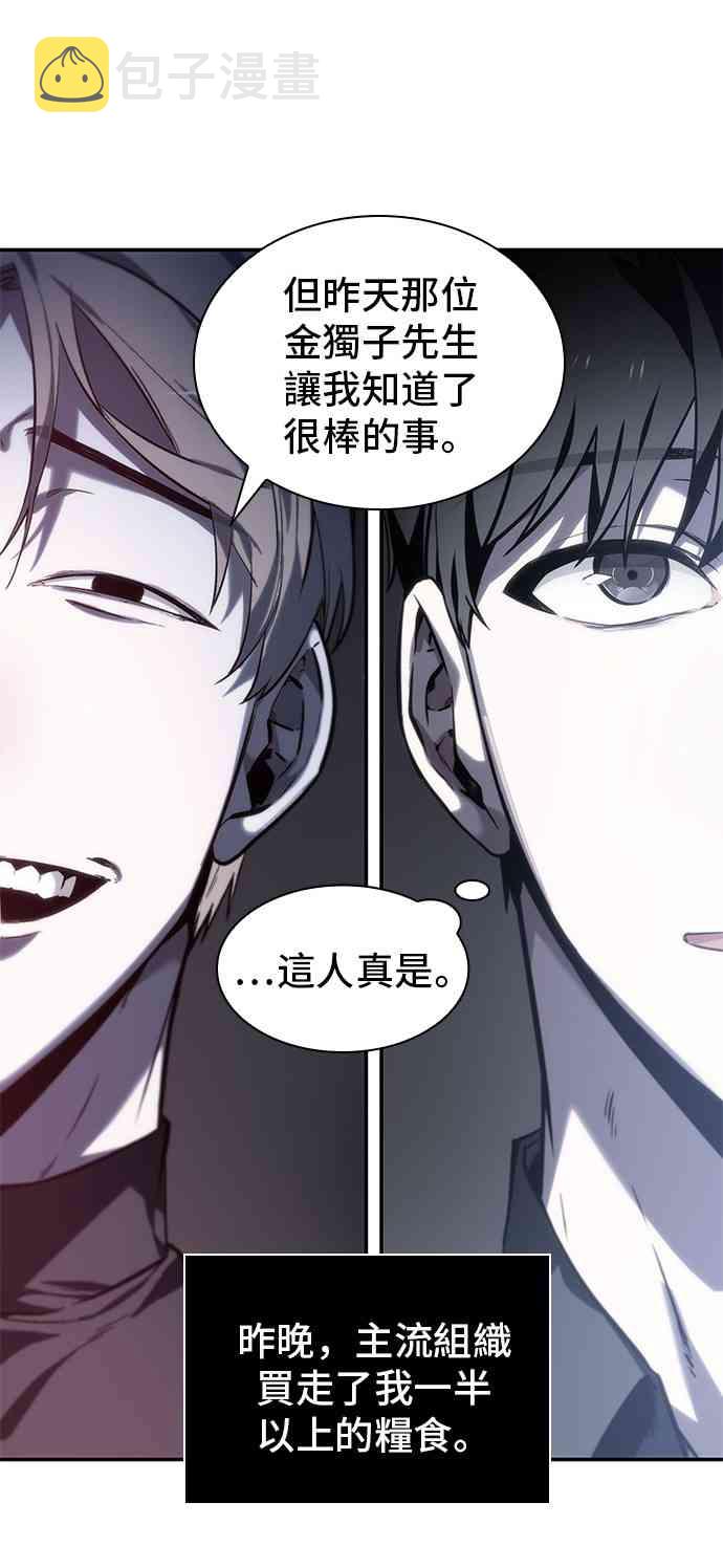 18话45
