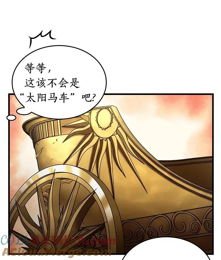 165.星座宴会-1132