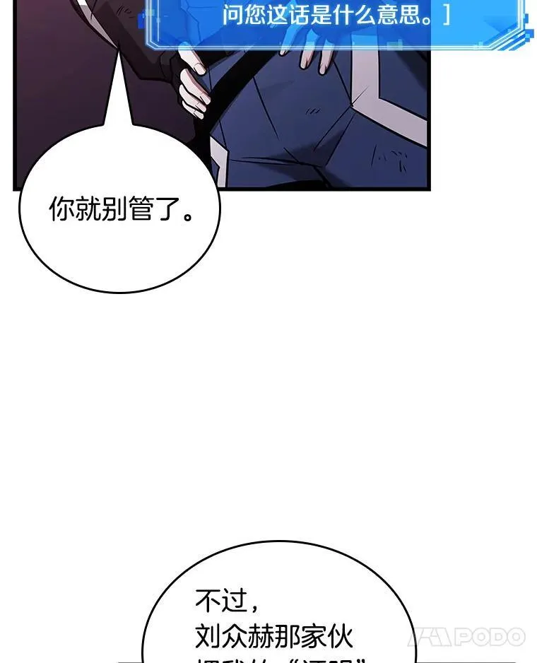 174.黑暗城堡-323