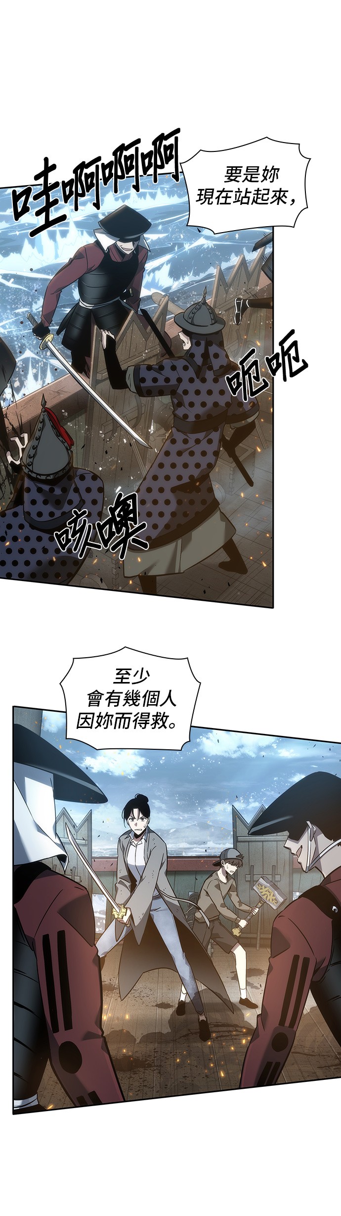 第40话13