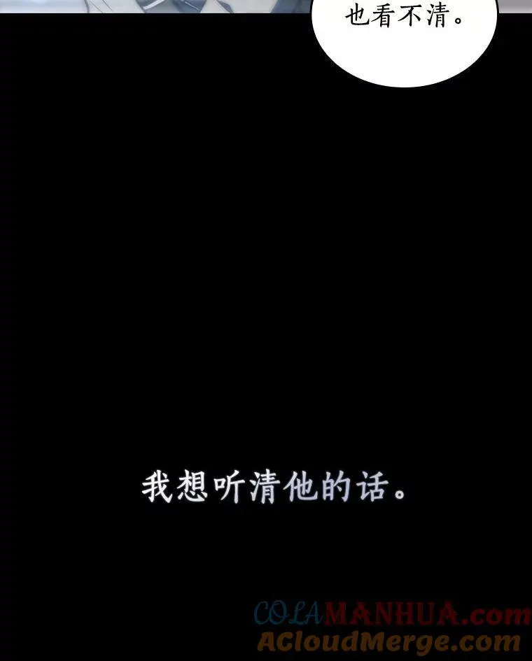 173.黑暗城堡-280