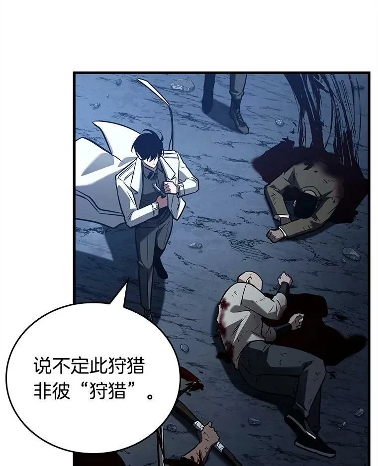 148.任务破坏者-583