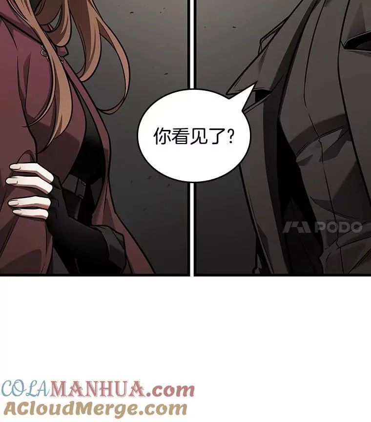179.任务的坟墓-224