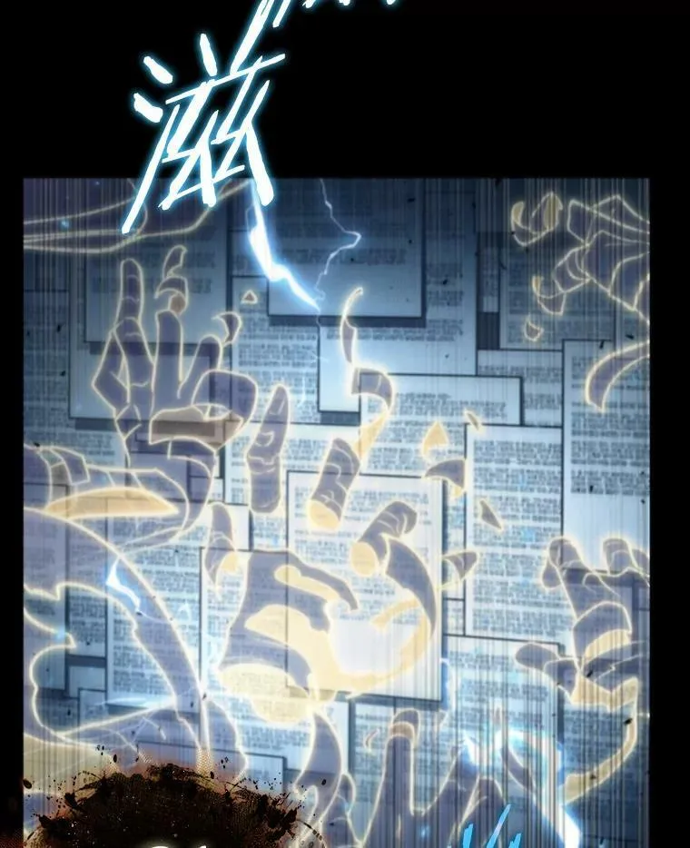 164.最强替罪羊-818