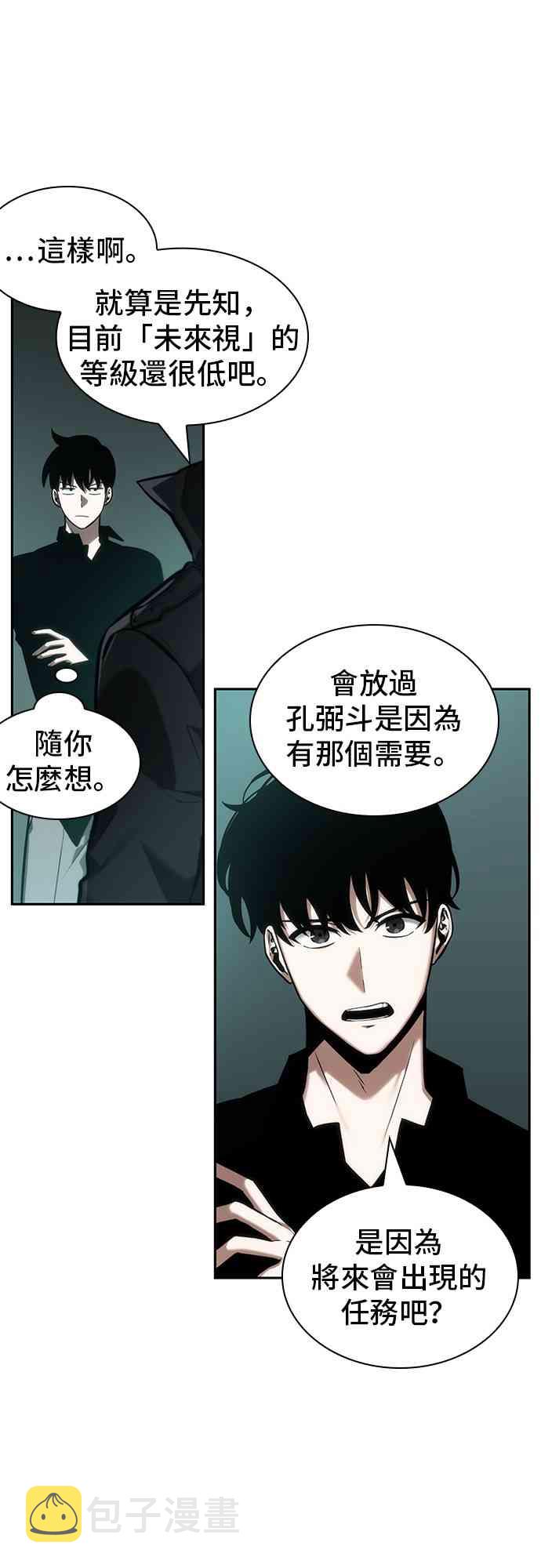 29话32