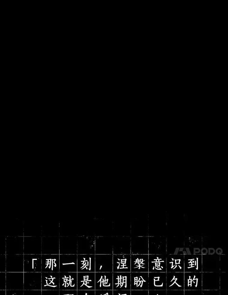 164.最强替罪羊-854