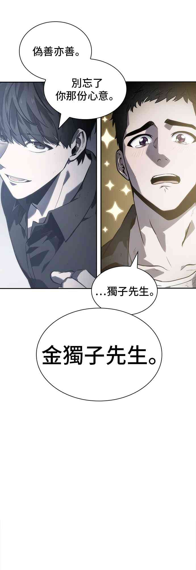 17话46