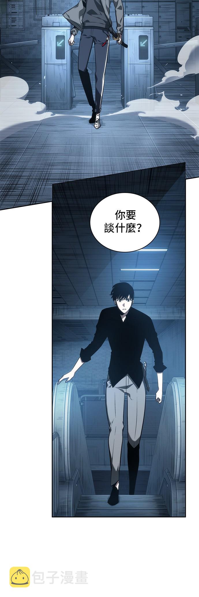 第33话39