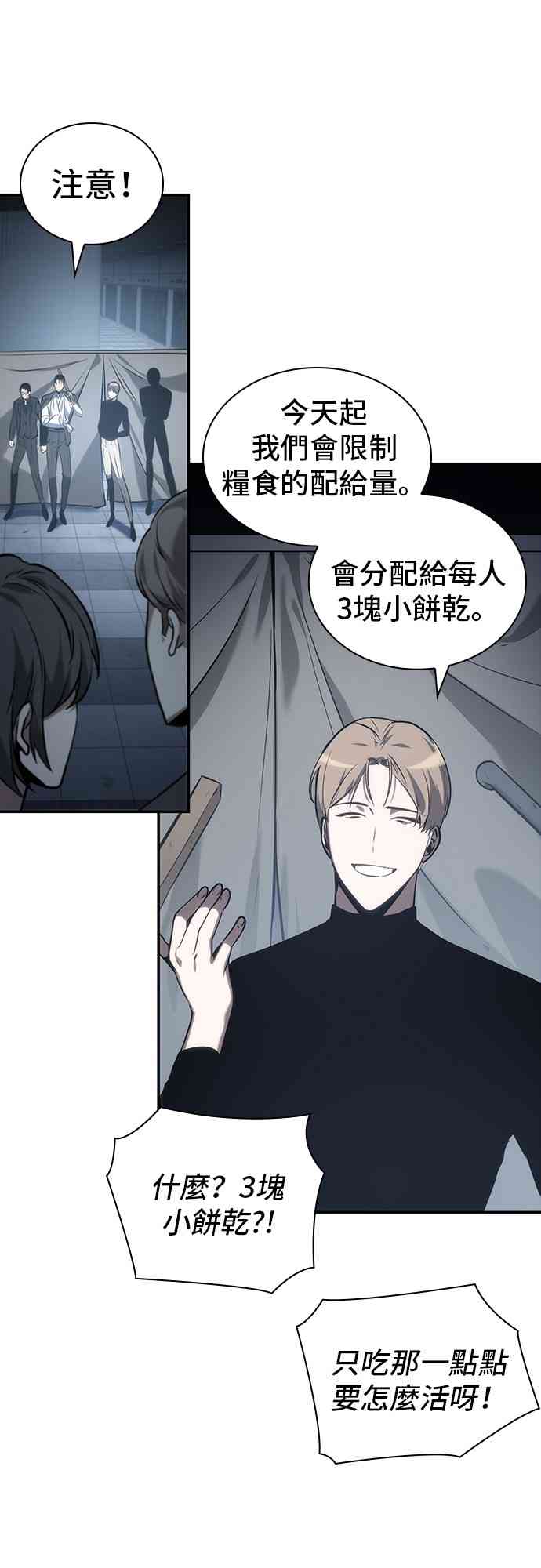 18话40