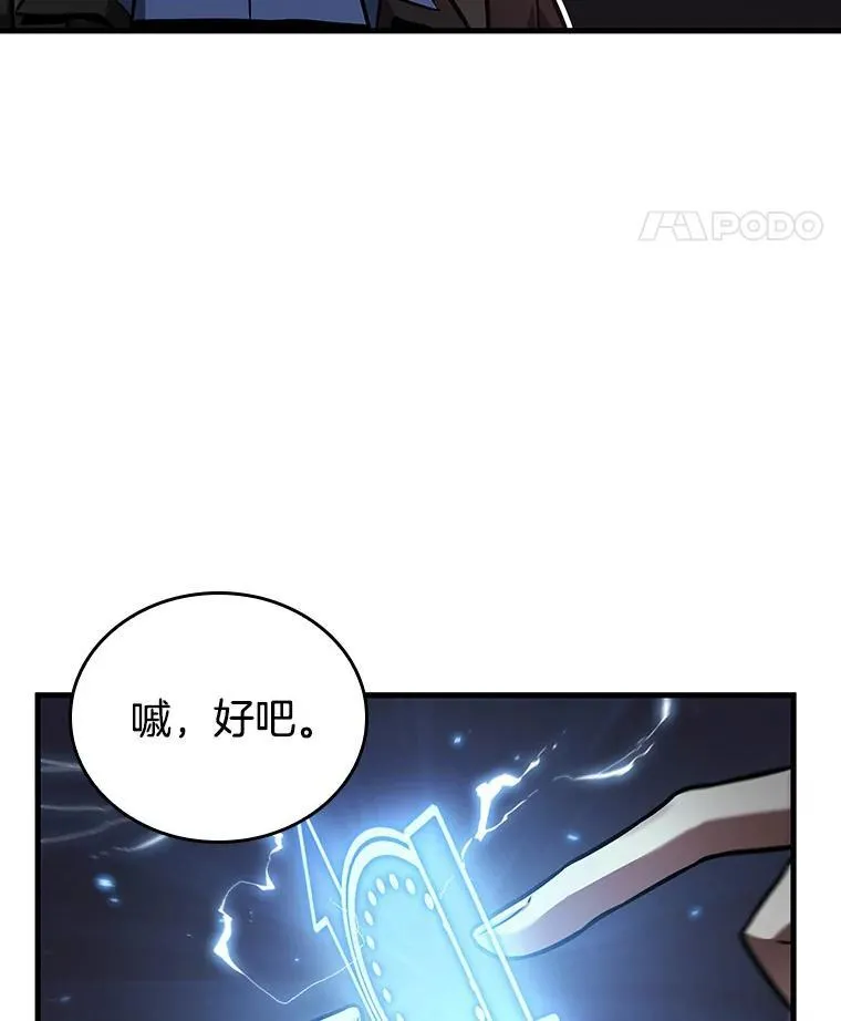 174.黑暗城堡-3142