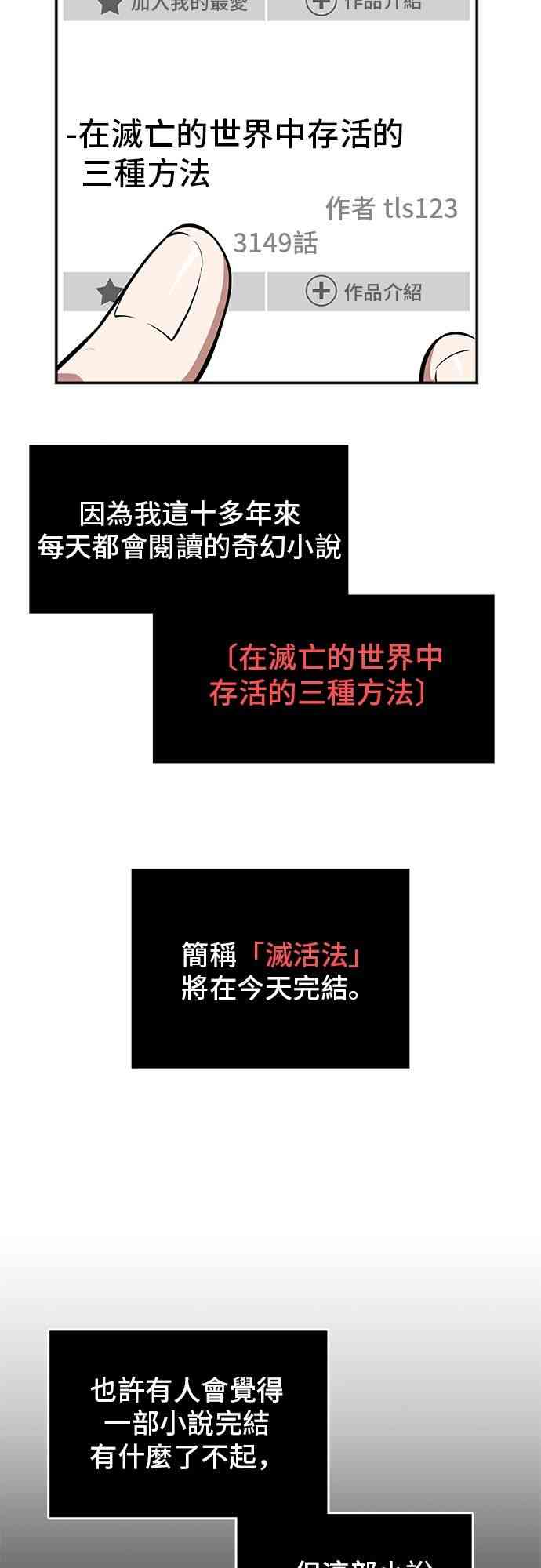 1话31