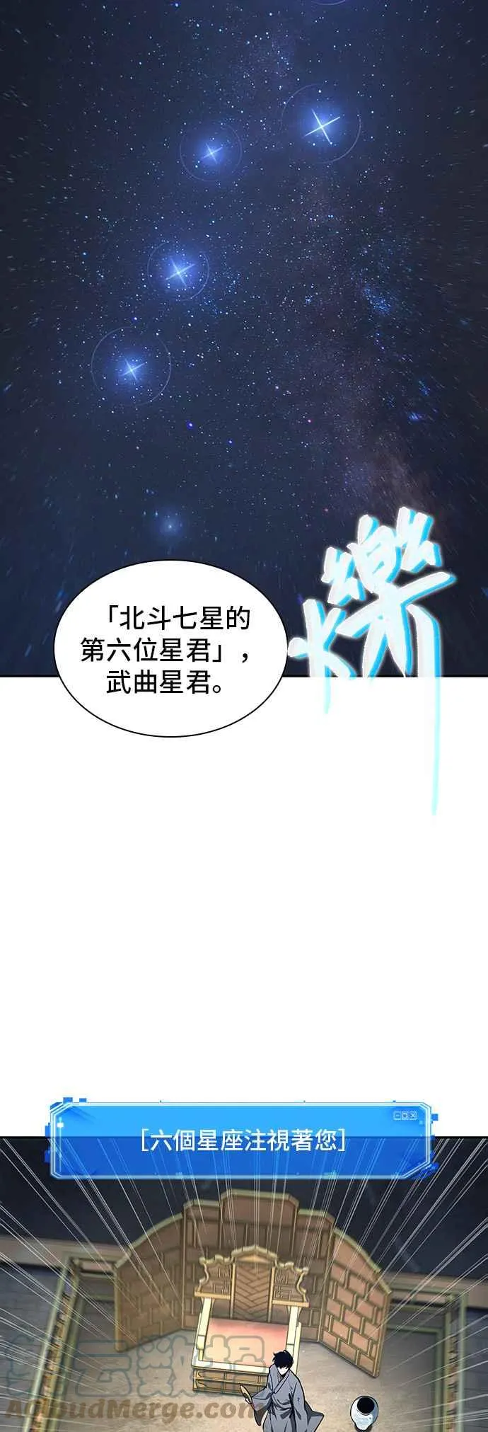 066. Ep.15 没有王的世界（2）4