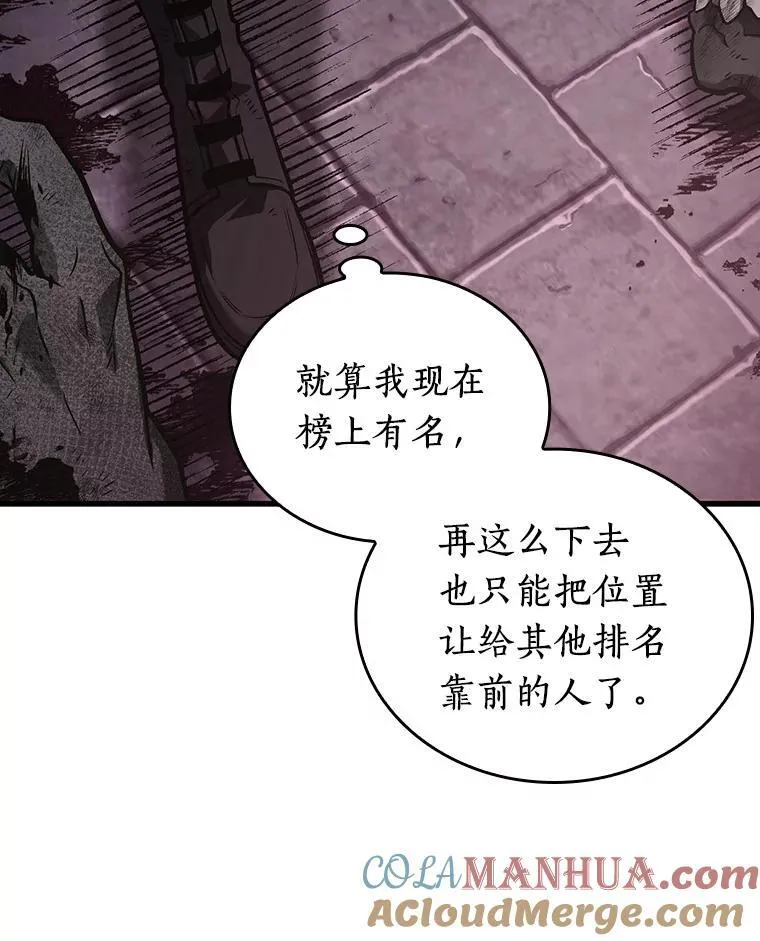 174.黑暗城堡-328