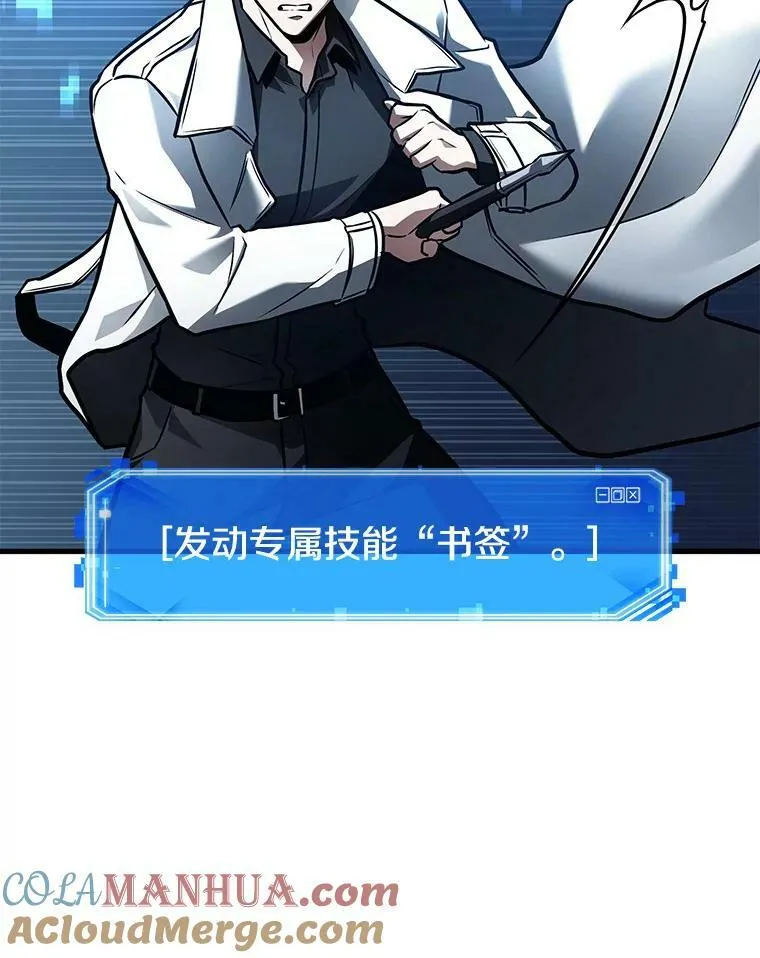 150.任务破坏者-7116