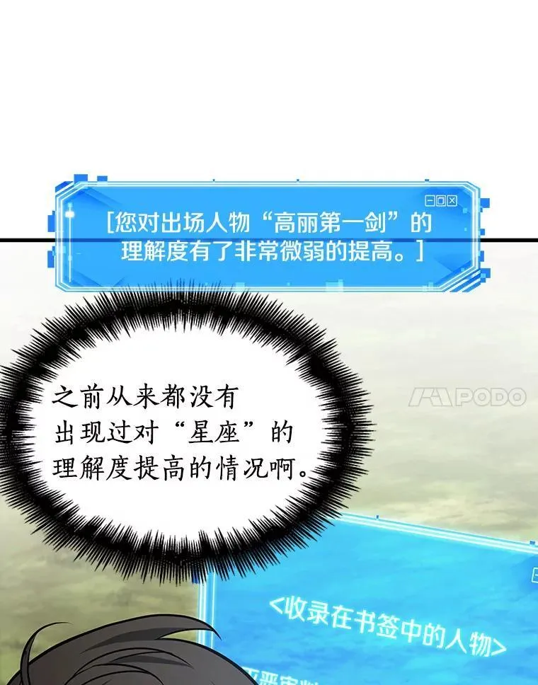 199.重读-623