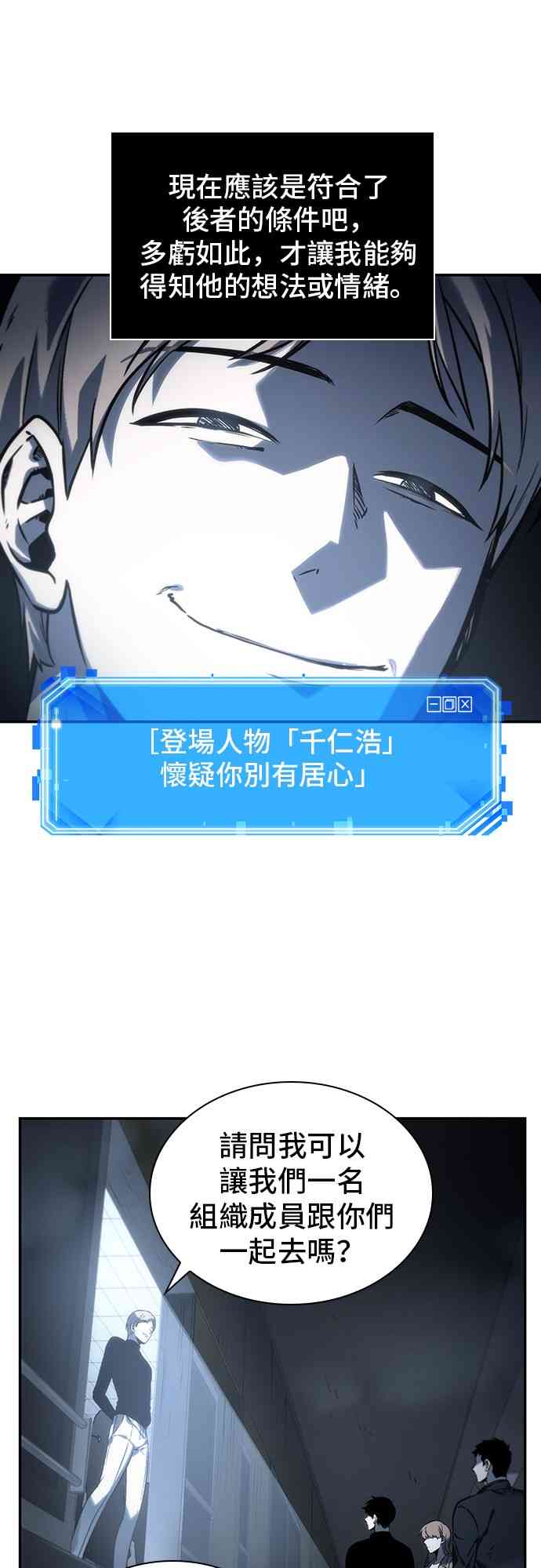 19话20