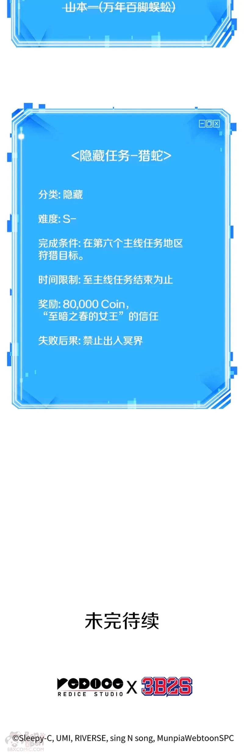 134.Ep.24 可以改变的东西(9)49