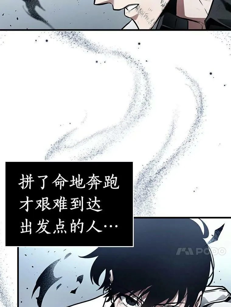 143.直面神的人们-973