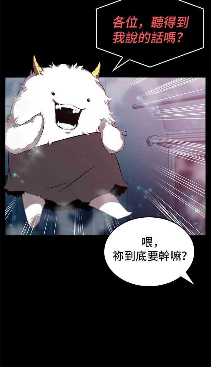 2话23