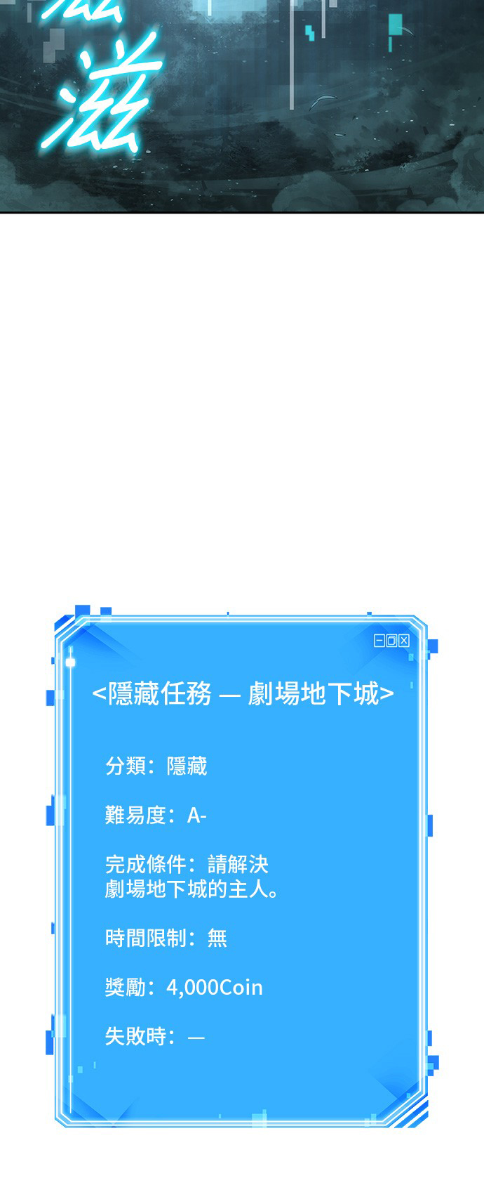 第38话49