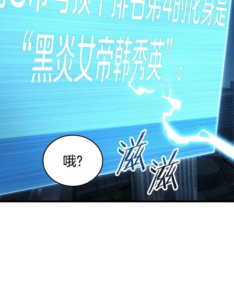 161.最强替罪羊-5129