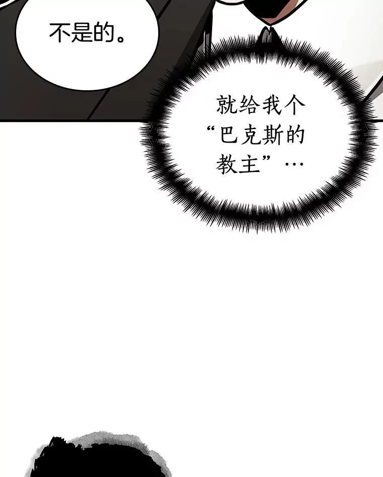 166.星座宴会-233