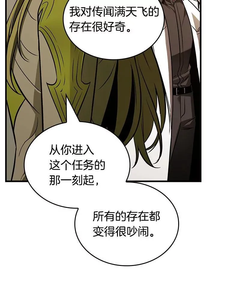 182.任务的坟墓-515