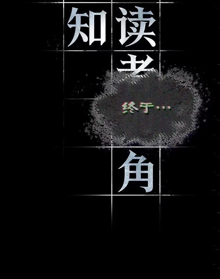 172.黑暗城堡-175