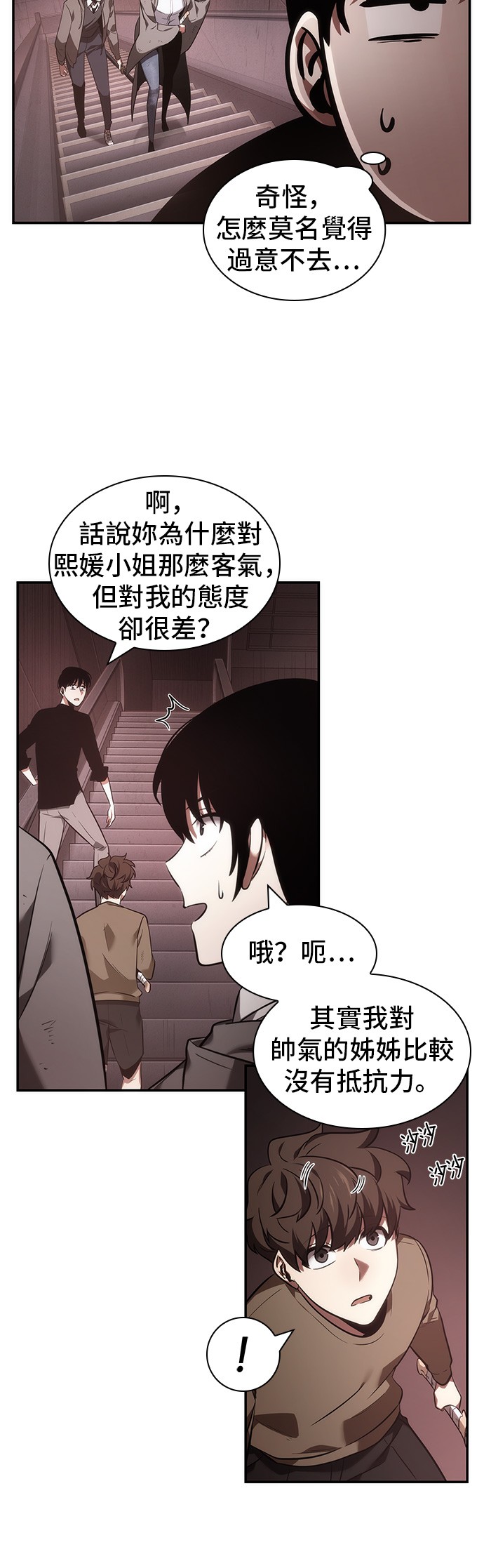 第37话14