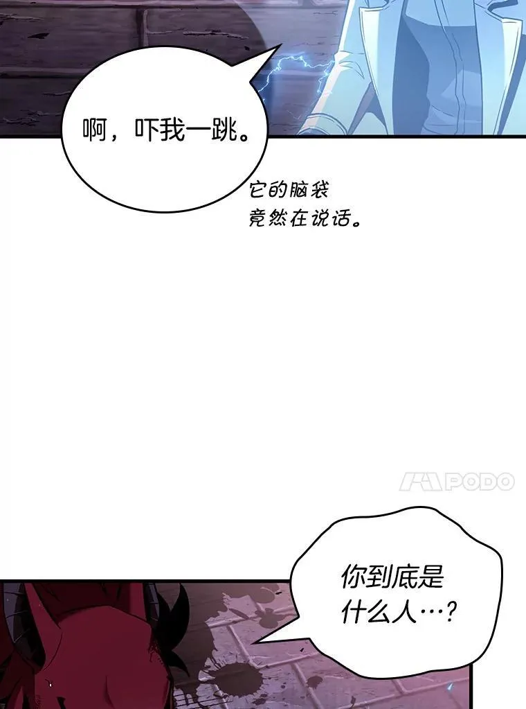 178.任务的坟墓-19