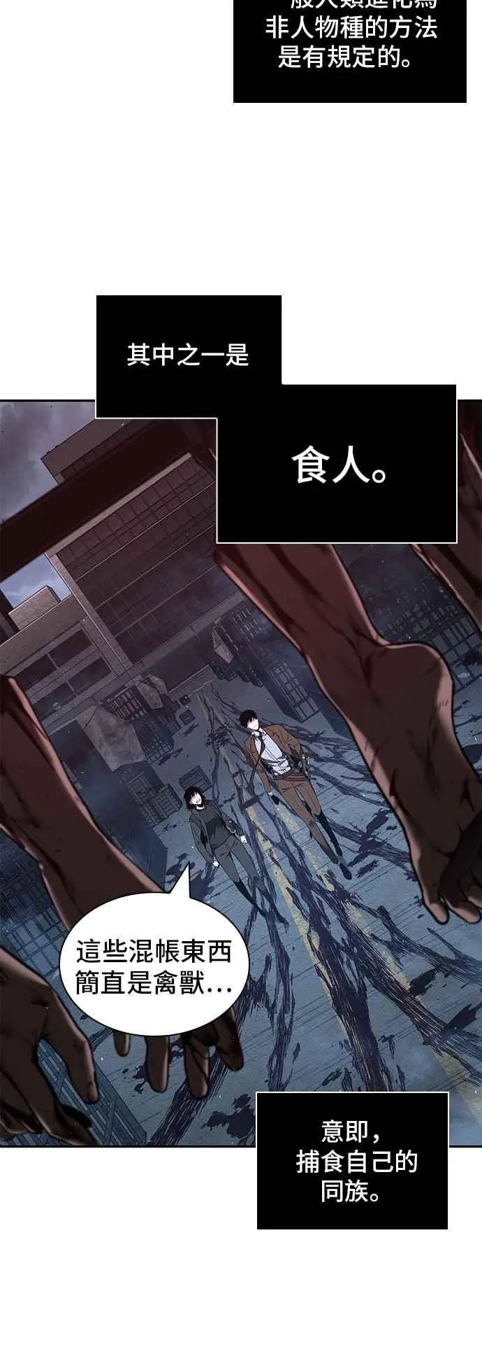 073. Ep.16 第五个任务（1）16