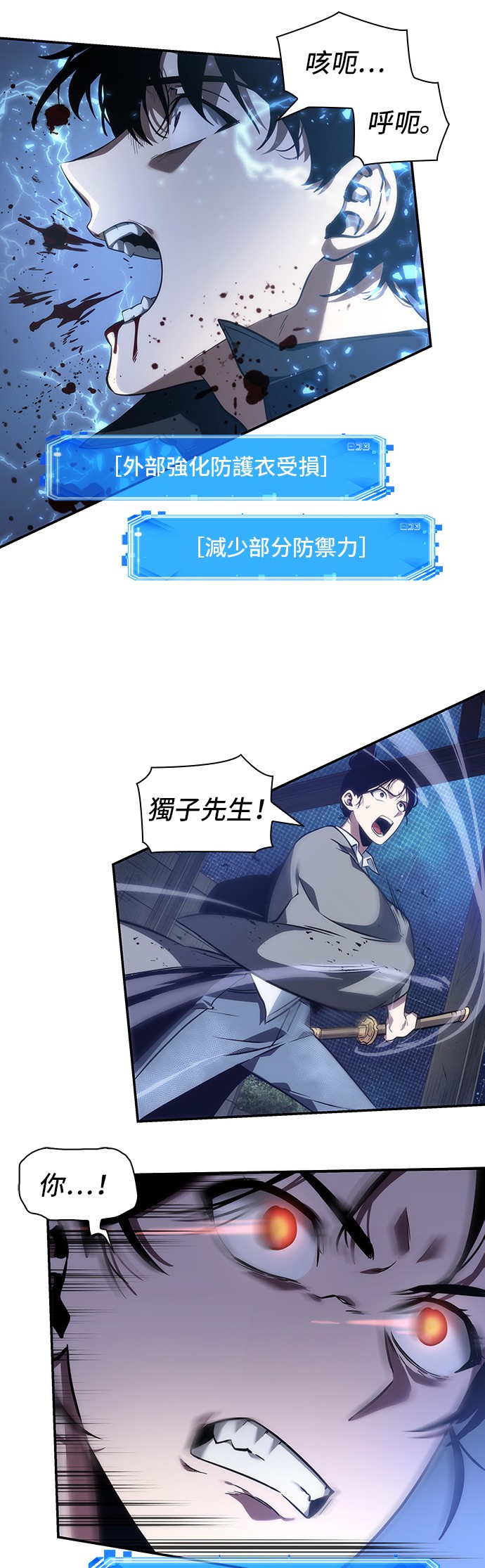 第41话34