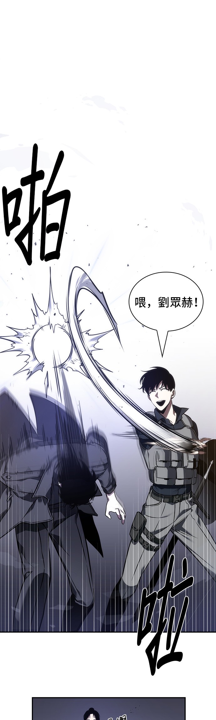 第41话25