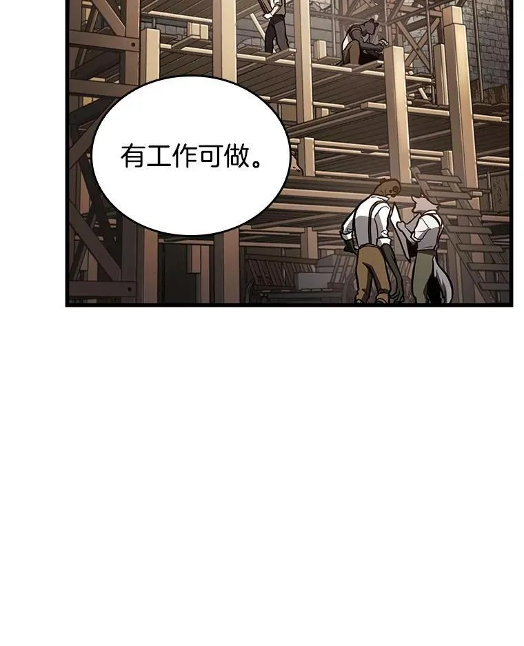 181.任务的坟墓-447