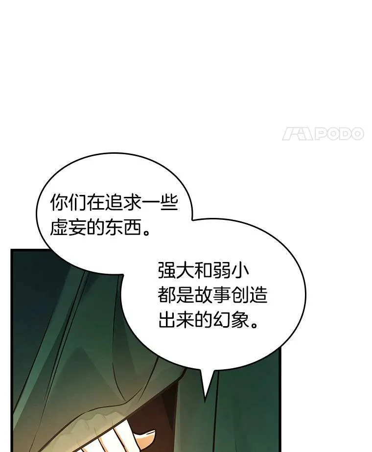 149.任务破坏者-677